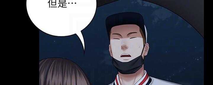 第80话138