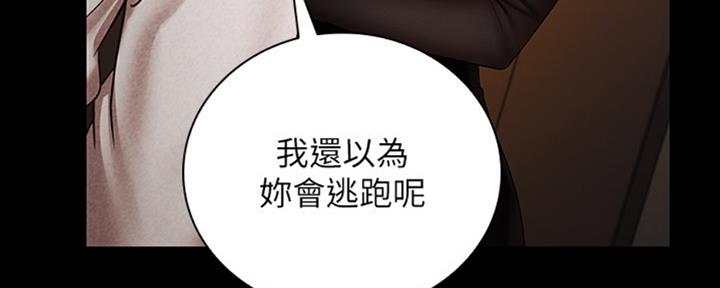 第80话17