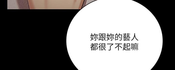 第80话21