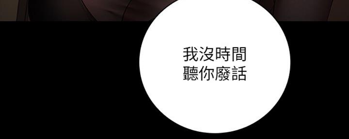 第80话26