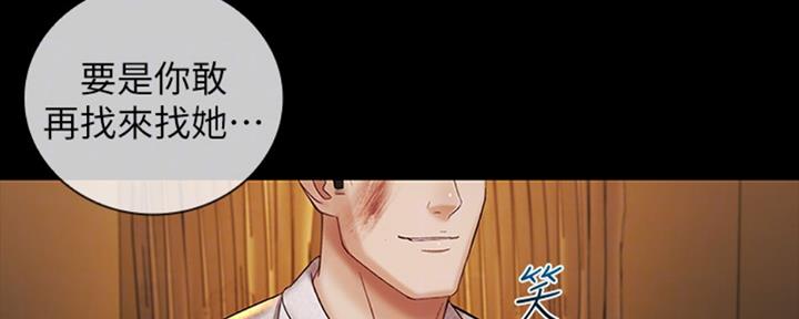 第80话38