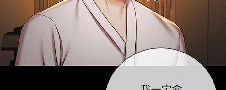 第80话39