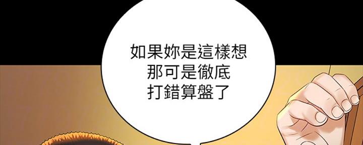 第80话53