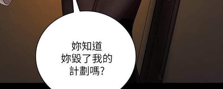 第80话71