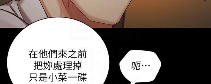 第80话75