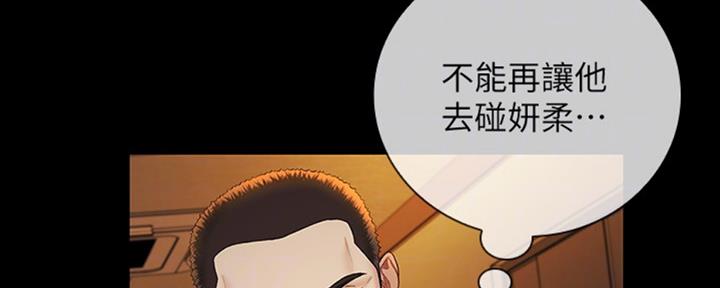 第80话9