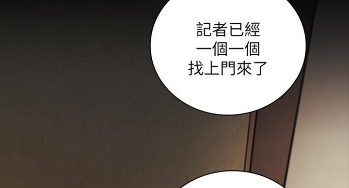 第79话104