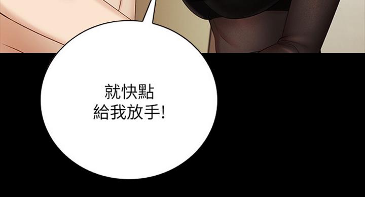 第79话107