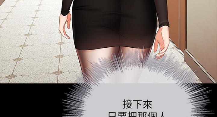 第79话136