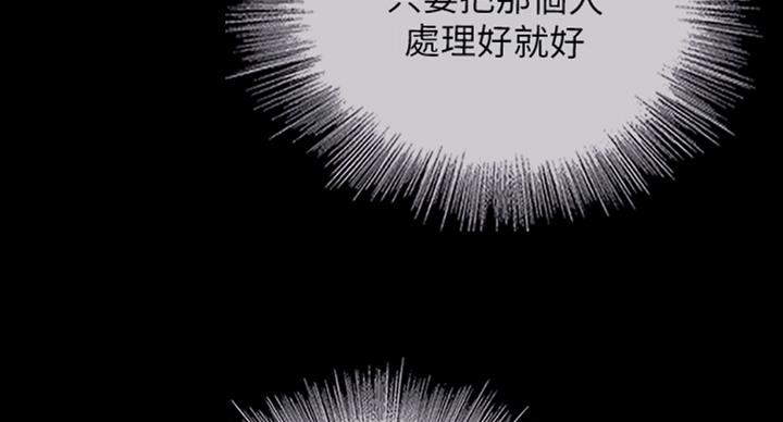 第79话137