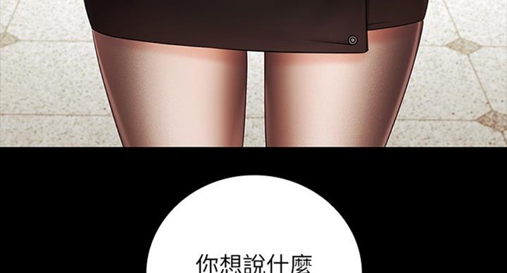 第79话145