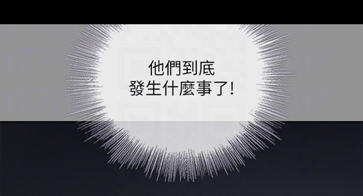 第79话21