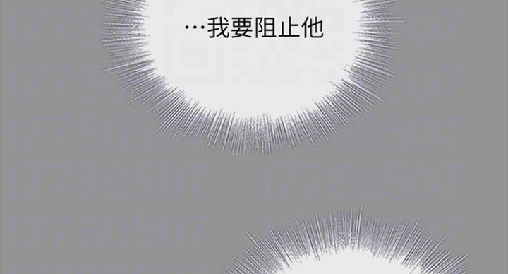 第79话24