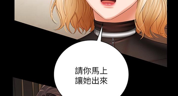 第79话39