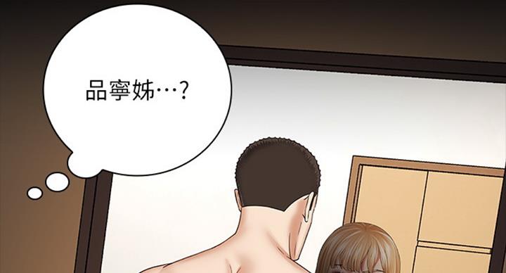 第79话42