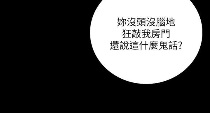 第79话46