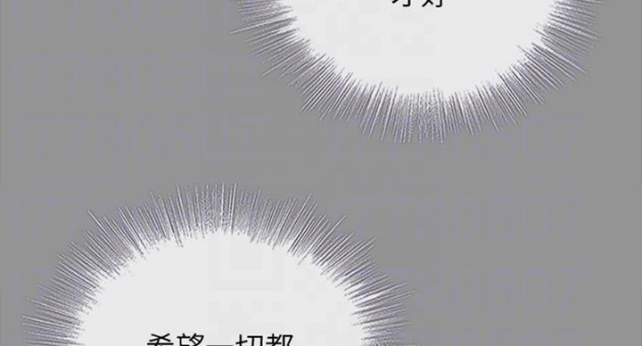 第79话6