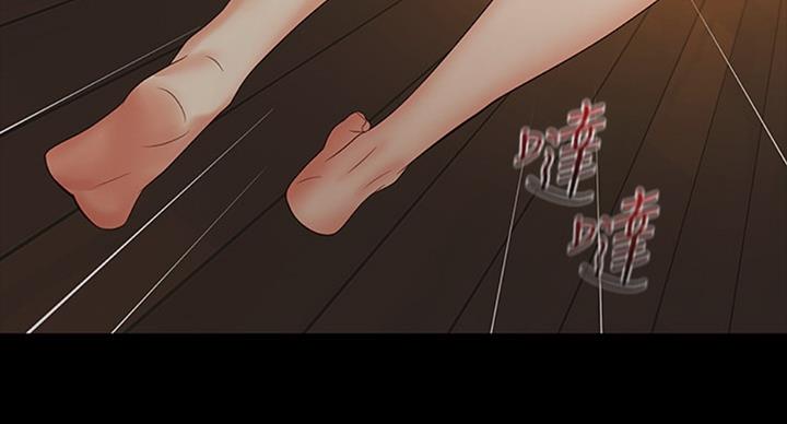 第79话73
