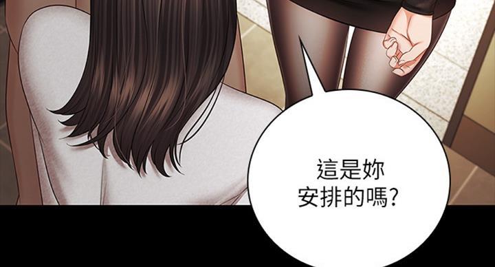 第79话91