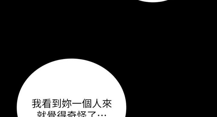第79话92