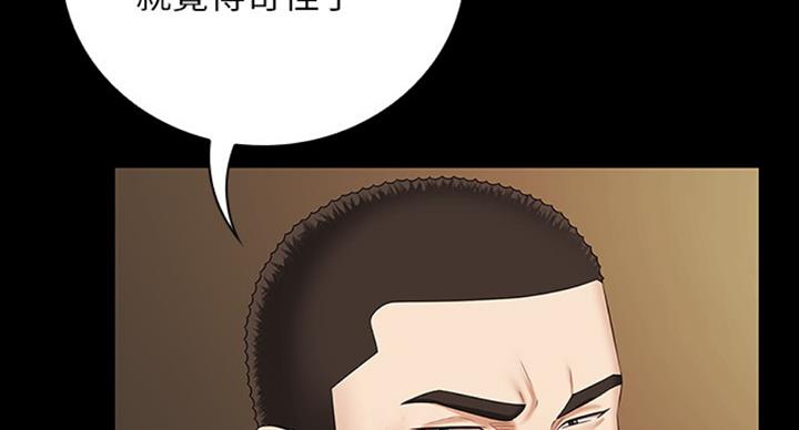 第79话93