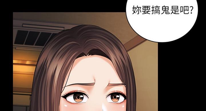 第79话95