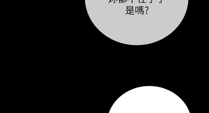第79话97