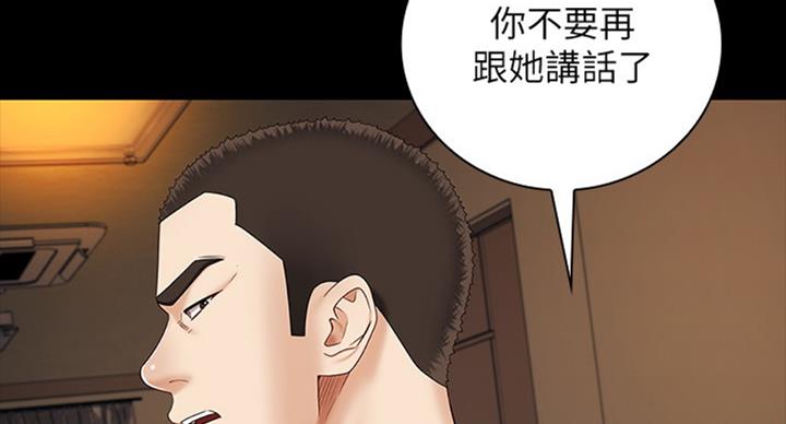 第79话98