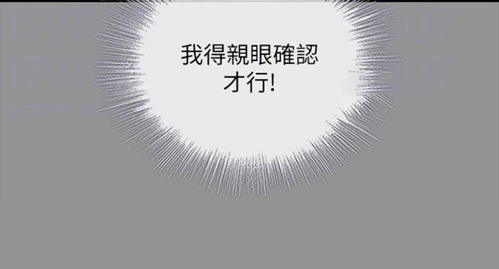 第78话93