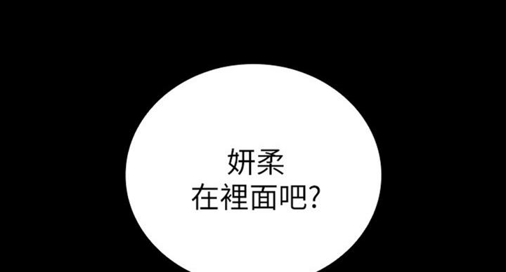第77话105
