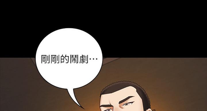 第77话62