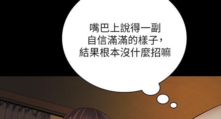 第77话83