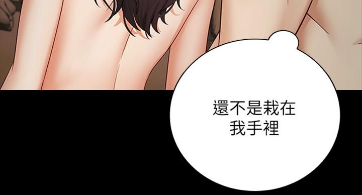 第77话85