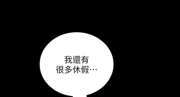 第77话86