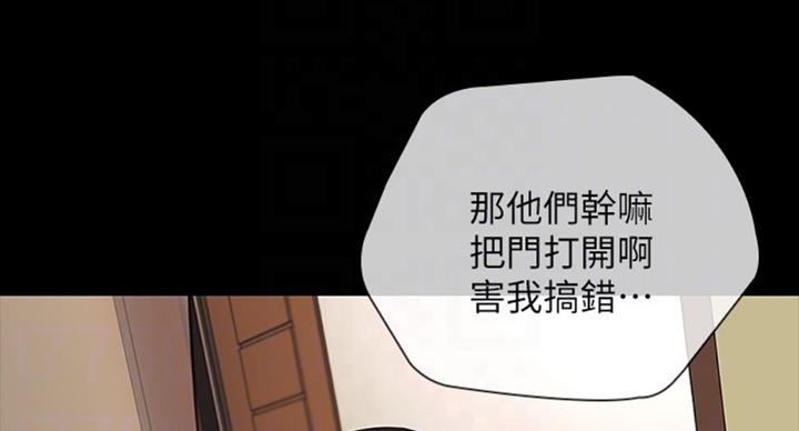 第76话21