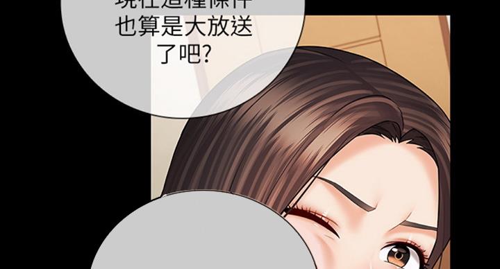 第76话27