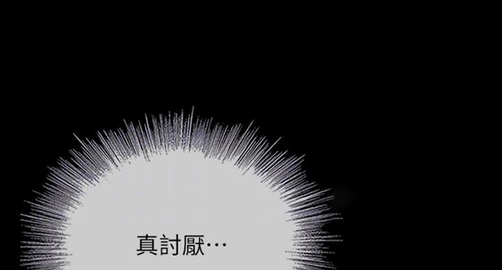 第76话45
