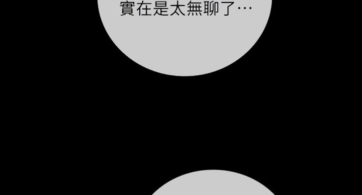 第76话50