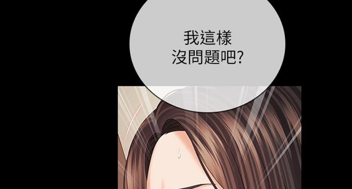第76话51
