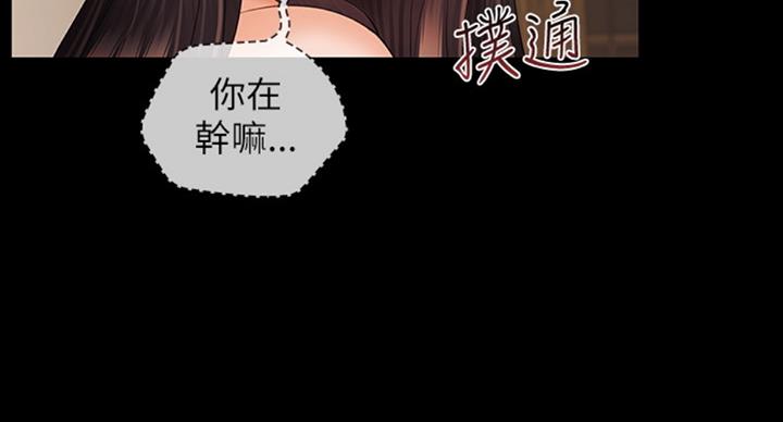 第75话28