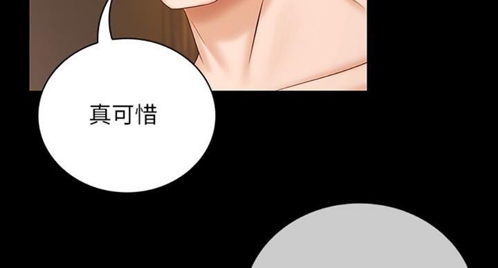 第75话30