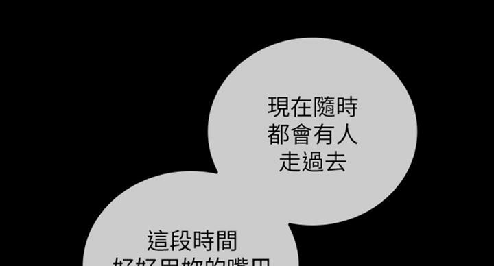 第75话43