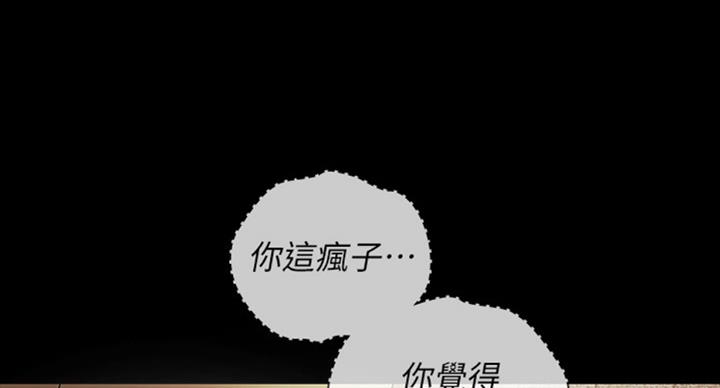 第75话51