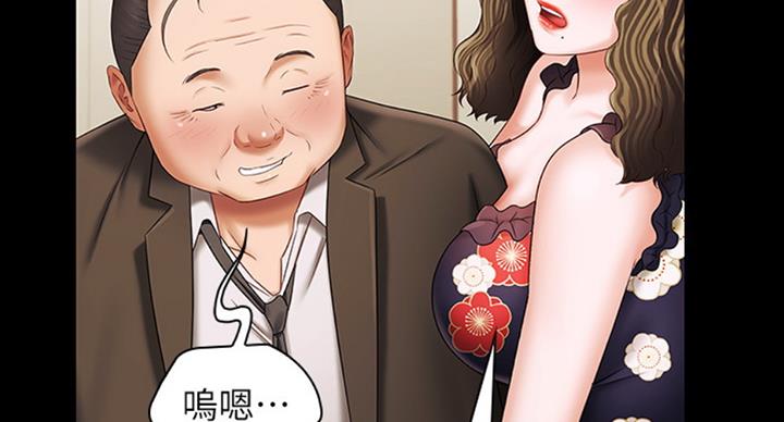 第75话66