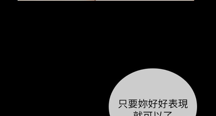 第75话77