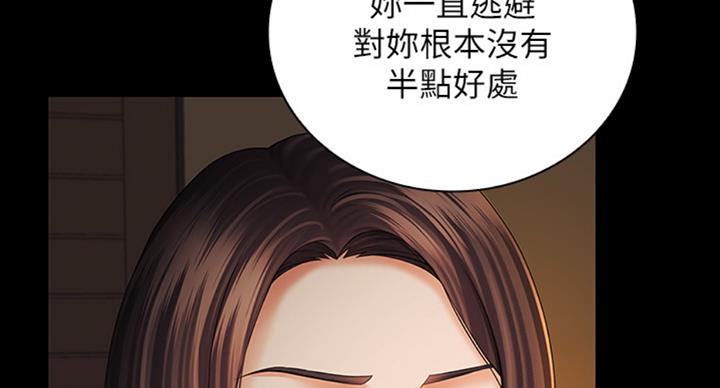 第74话33