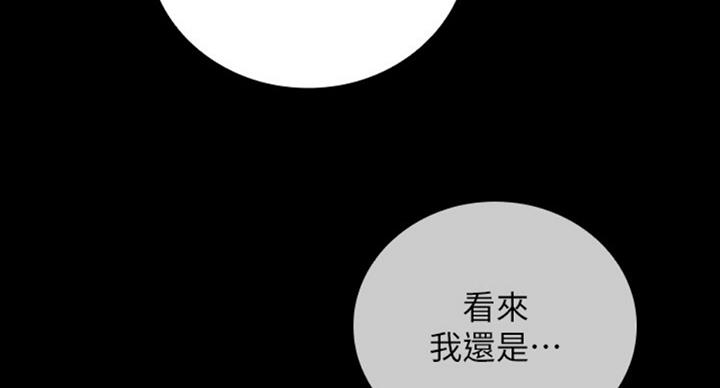 第74话55