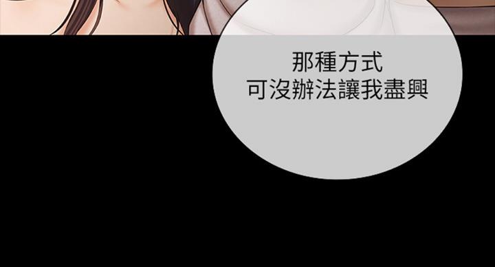 第73话100