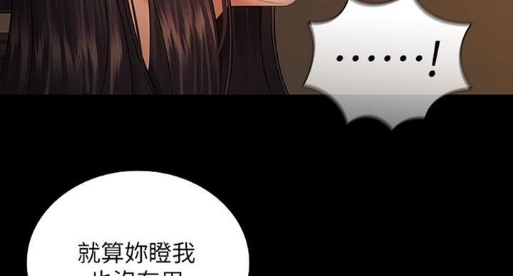 第73话103