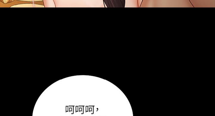 第73话108
